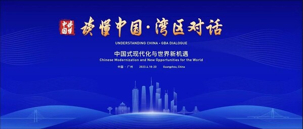 Held on April 19 in Guangzhou, China, the event highlights new development possibilities and the need to build a world economy underpinned by balance, inclusion, and tolerance.