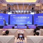Xinhua Silk Road: Northeast Asia Finance Conference 2023 opens in Shenyang to discuss new trend of financial development