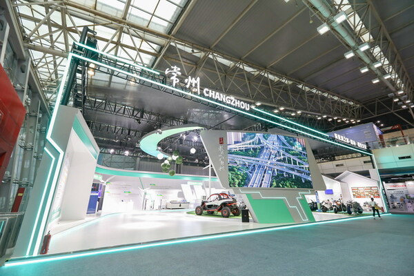 2023 World New Energy Expo 2023 World New Energy Expo