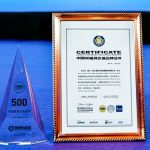 A Decade of Excellence: XCMG Machinery Ranks Highest Among All Chinese Construction Machinery Companies on World Brand Lab’s 2023 List of China’s Top 500 Most Valuable Brands for 10 Consecutive Years