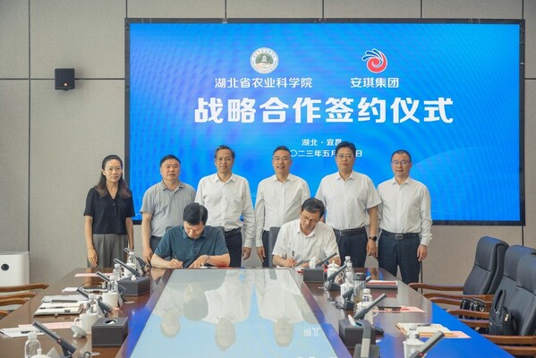 Signing ceremony for strategic cooperation between Angel Yeast and Hubei Academy of Agricultural Sciences Signing ceremony for strategic cooperation between Angel Yeast and Hubei Academy of Agricultural Sciences