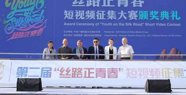 The second "Youth on the Silk Road" Short Video Contest officially kicks off