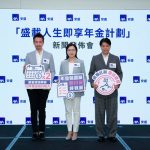 AXA Brings Positivity and Peace of Mind to Retirees with New JoyAhead Immediate Annuity Plan