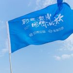 Beike Joined “1t.org” China Action