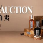 Catch a Glimpse of The Madison 2023 June Whisky Live Auction