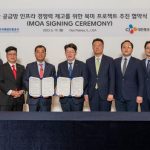 CJ Logistics and Korea Ocean Business Corporation to Invest up to $457 Million in Creating Large-scale Logistics Centers in the US
