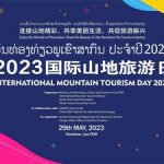 “Enjoy the Wonder of Mountains, Share the Beautiful of Life, Revitalize the Tourism Industry” – the Theme Events of International Mountain Tourism Day 2023 Opens in Laos