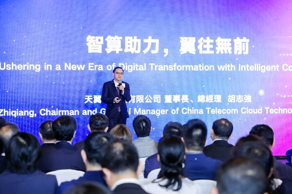 Mr. Hu Zhiqiang, Chairman of the Board and General Manager of China Telecom Cloud Technology Co., Ltd.&nbsp;delivered a speech