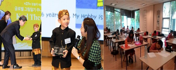 ELLA 2019 Global Winner from Indonesia and Vibrant Participants Engaged in ELLA Competition