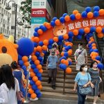 Futu Organizes Private Screenings of Transformers: Rise of the Beasts