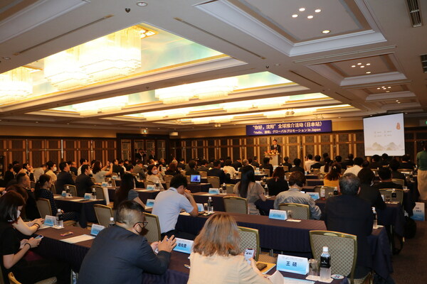 "Hello, Shenyang" Global Promotion Event was held in Tokyo, Japan.