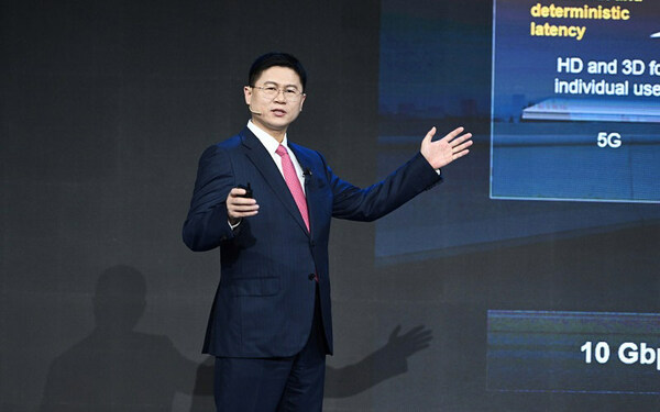 Li Peng speaks at MWC Shanghai 2023 Li Peng speaks at MWC Shanghai 2023