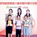 KFC China Expands CSR Initiatives to Support Underprivileged Children, Promote Social Inclusion, and Reduce Environmental Impacts and Food Waste