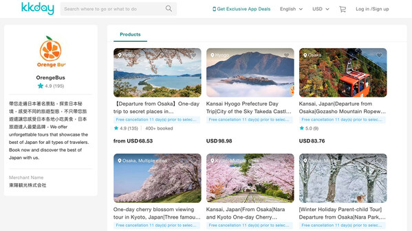 KKday Marketplace showcase of Japanese merchant_ To set up English brand page by the multi-language system
