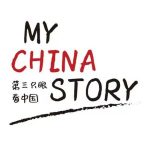 “My China Story of the Greater Bay Area” International New Media Products Competition Held in Zhongshan, Guangdong