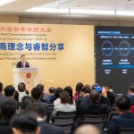 Neta Auto Chairman: NEVs to serve as digital mobile terminals