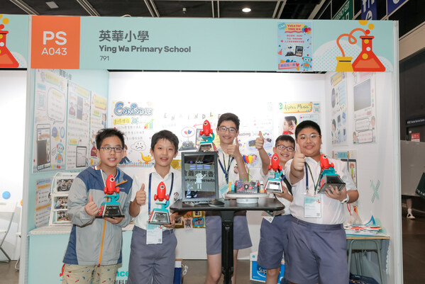Students who participated in the Hong Kong Science Fair are full of creativity and demostrated their innovative spirit. The picture shows the recipients of the Silver Award in the Primary Division.