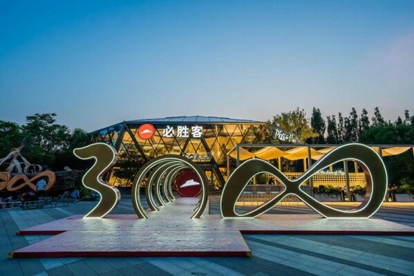 Pizza Hut’s 3,000th store in China