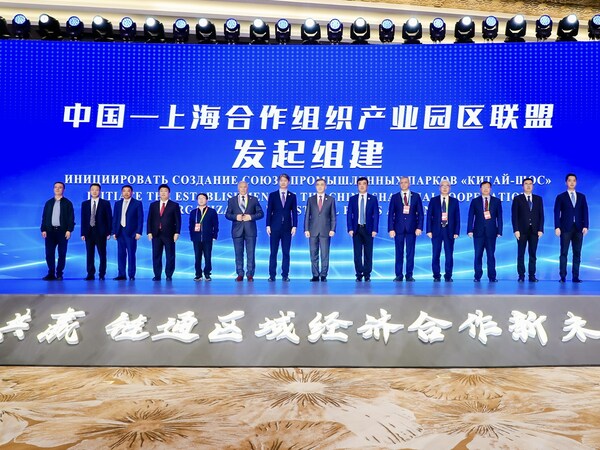 The formation of China-SCO Industrial Park Alliance launched at the opening ceremony of the forum The formation of China-SCO Industrial Park Alliance launched at the opening ceremony of the forum