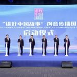 ‘Tell China’s Stories’ contest launches in Wenzhou