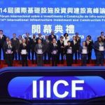 The 14th International Infrastructure Investment and Construction Forum Kicks Off in Macao