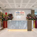 “Together, Embrace the Future” – Han Kun Officially Opens its Singapore Office and Successfully Hosts Conference on New Opportunities for the Legal and Financial Markets in Singapore and China