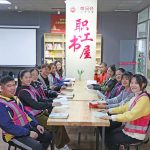 Vipshop enhances support for employee self-development