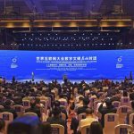 World Internet Conference Nishan Dialogue on Digital Civilization Kicks off in Qufu, Shandong Province