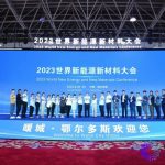 World New Energy and New Materials Conference kicks off in Ordos