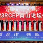 Xinhua Silk Road: 2023 RCEP Local Governments and Friendship Cities Cooperation Forum kicks off in E. China’s Anhui province