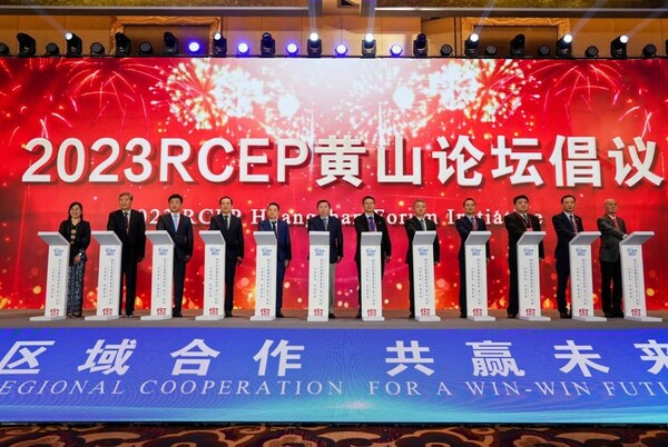 Photo provided shows the participating business associations jointly released the 2023 RCEP Huangshan Forum Initiative Photo provided shows the participating business associations jointly released the 2023 RCEP Huangshan Forum Initiative