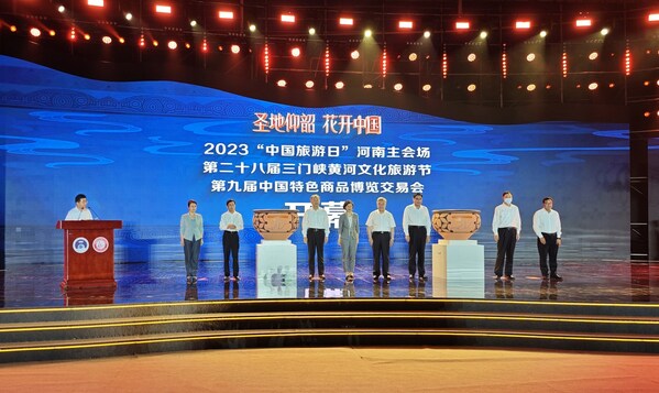 Photo shows the opening ceremony of the 28th Sanmenxia Yellow River Cultural Tourism Festival and the 9th China Characteristic Commodity Expo Fair held in Sanmenxia City, central China's Henan Province, May 19, 2023.