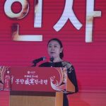 Xinhua Silk Road: Promotion meeting held in ROK to gain worldwide recognition of Xifeng Liquor