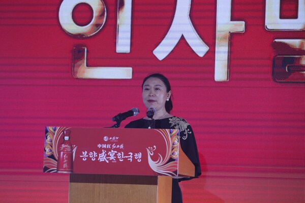 Photo: Zhou Yanhua, deputy general manager of Shaanxi Xifeng Liquor Co., Ltd. and general manager of Shaanxi Xifeng Marketing and Management Co., Ltd., delivers a speech during the promotion meeting in Seoul, the Republic of Korea (ROK) on June 20.