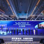 ZETRIX DEPLOYS W3C-COMPLIANT DIGITAL IDENTITY SERVICE (‘DIS’) AS XINGHUO INTERNATIONAL SUPERNODE GOES LIVE