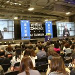 2023 AI TAIWAN Future Commerce Was Rounded Off
