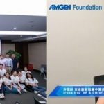 2023 Tsinghua Amgen Scholars Program Kicks Off