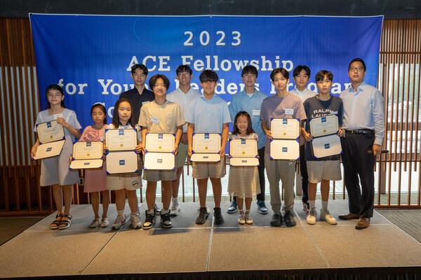 2023 ACE Fellowship for Young Leaders 2023 ACE Fellowship for Young Leaders