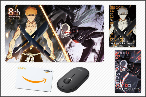 A RT campaign held in celebration of the 8th anniversary of Brave Souls where 1,500 winners will be chosen from the participants to win awesome prizes such as Brave Souls Original Desk Mats, Amazon Gift Cards, and more. A RT campaign held in celebration of the 8th anniversary of Brave Souls where 1,500 winners will be chosen from the participants to win awesome prizes such as Brave Souls Original Desk Mats, Amazon Gift Cards, and more.