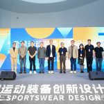 ANTA Group and Tsinghua University Present the 2nd Global Sportswear Design Award