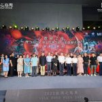 China National Silk Museum Holds 2nd Silk Road Online Curating Competition Award Ceremony with Maritime Silk Road Theme