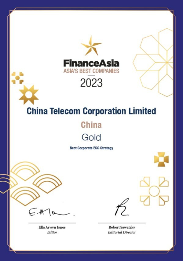 China Telecom Honoured with Gold Award of “Best Corporate ESG Strategy in China” by FinanceAsia China Telecom Honoured with Gold Award of “Best Corporate ESG Strategy in China” by FinanceAsia