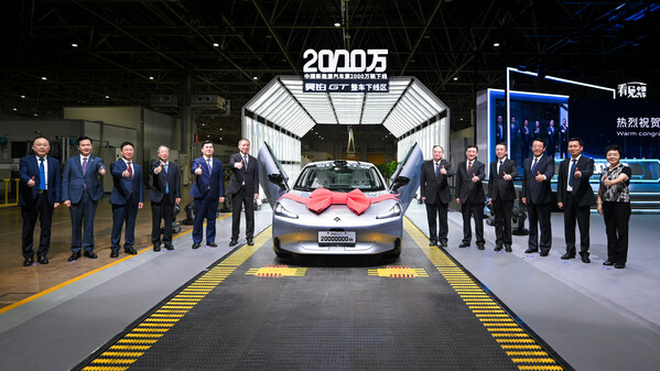 The Offline Ceremony of the 20 Millionth New Energy Automobile in China. The Offline Ceremony of the 20 Millionth New Energy Automobile in China.