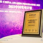 CIB FinTech and Huawei Jointly Win The Asian Banker’s Award for Best Data Infrastructure Implementation in China