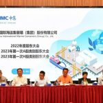 CIMC 2022 AGM: Container demand stabilizes and rebounds, Energy new orders surge