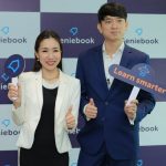 Discover the Geniebook Summer Festival 2023: Unlocking Excellence in Education
