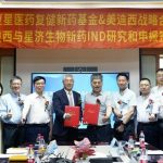 Fosun Health Capital reached a cooperation agreement with Medicilon to explore innovative drug research and development together