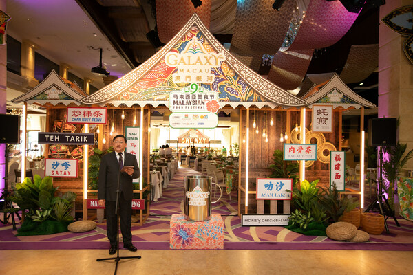 Mr. Raymond Yap, Senior Director of Integrated Resort Services at Galaxy Entertainment Group, delivered a speech at the Malaysia Food Festival kick off ceremony.