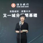 Hang Seng Drives Bank Innovation with Launch of ‘Future Banking’ Service Concept