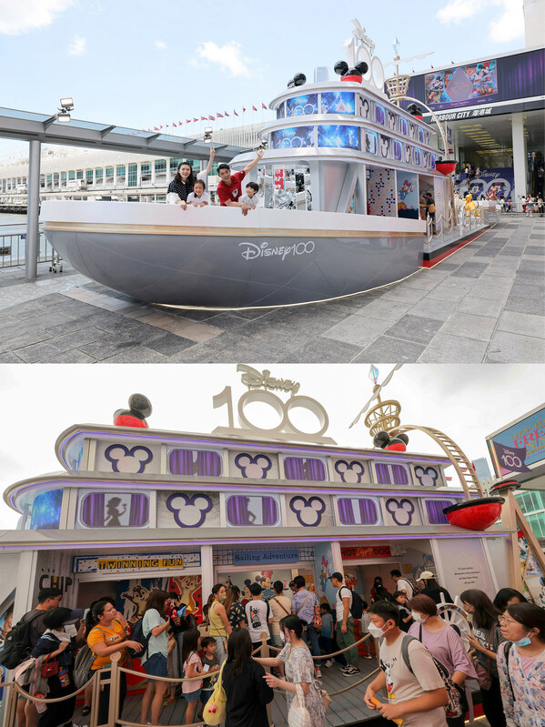 Meet Mickey and Friends aboard the 25-meter-long "Sea Explorer" in Harbour City Meet Mickey and Friends aboard the 25-meter-long "Sea Explorer" in Harbour City